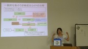 P_20180821_192626-480x270.jpg